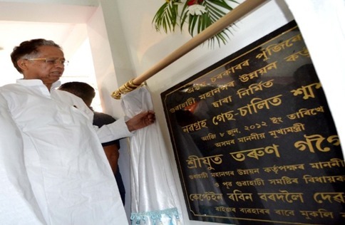 Crematorium Inauguration — Chief Minister Assam 2012